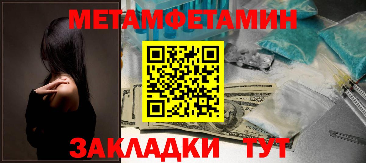 АМФЕТАМИН 97% Ртищево