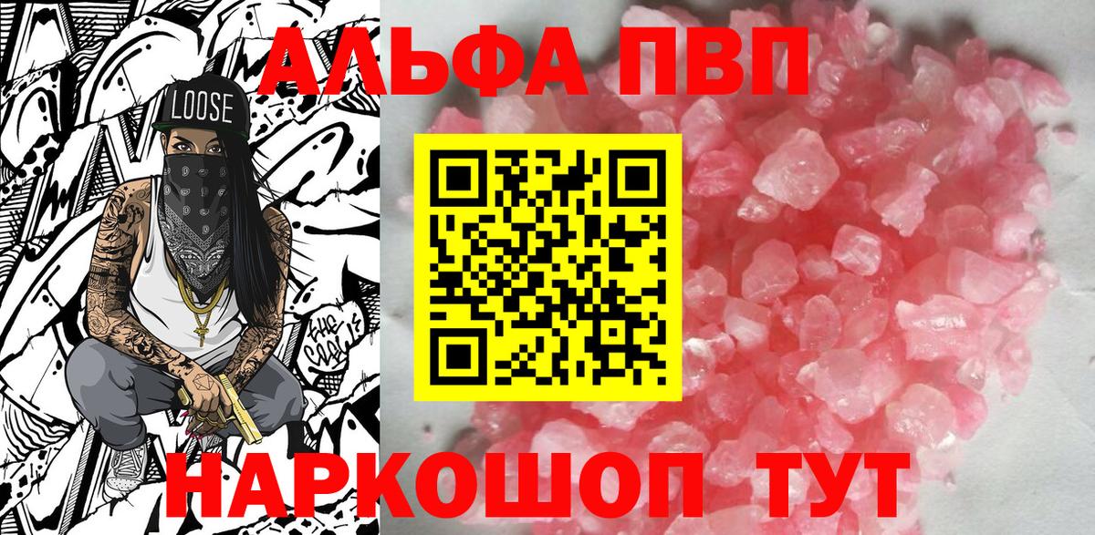 A PVP мука Ртищево