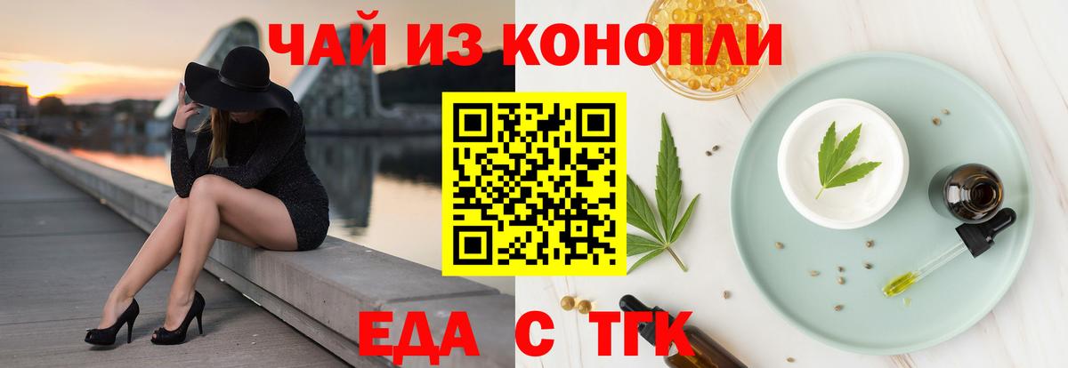 Гашиш  ГАШ  ЭКСТАЗИ  COCAIN  Вход с VPN  Меф МЯУ МЯУ   Ртищево  Канабис 