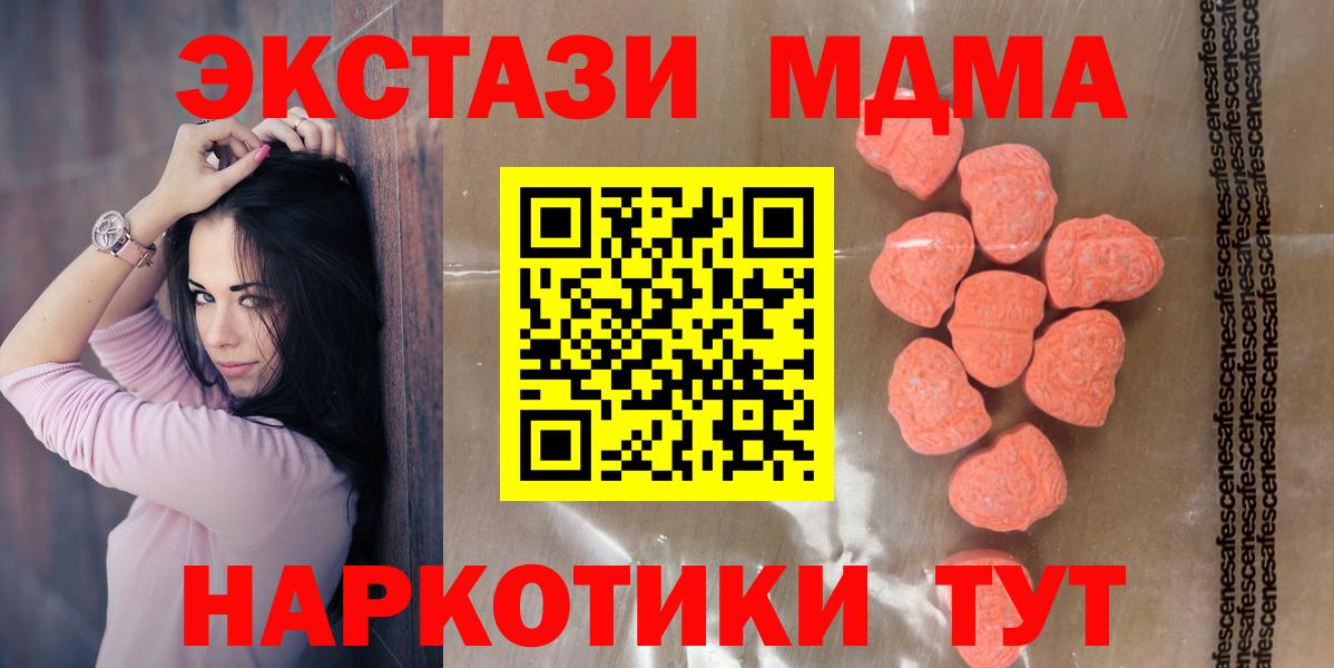 Экстази louis Vuitton Ртищево