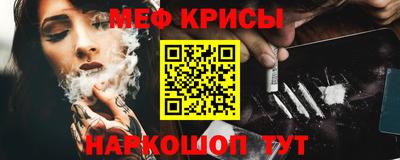 первитин Севастополь
