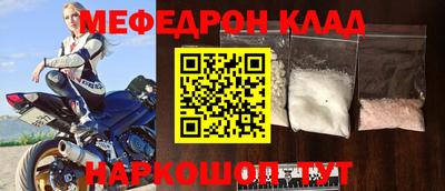 первитин Севастополь