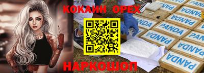 бутик Славянск-на-Кубани