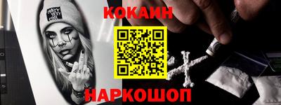 мяу мяу кристалл Северобайкальск