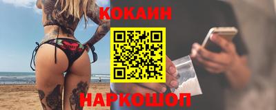 бутик Свободный