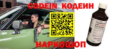 мяу мяу кристалл Северобайкальск