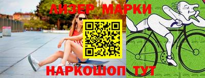 соль курить ск Славгород