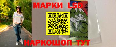 соль курить ск Славгород