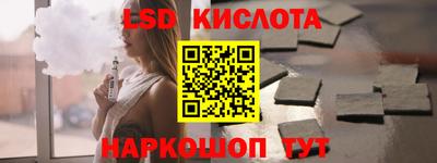 мяу мяу кристалл Северобайкальск
