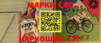 мяу мяу кристалл Северобайкальск