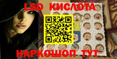 мяу мяу кристалл Северобайкальск