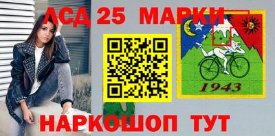 мяу мяу кристалл Северобайкальск