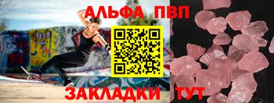 первитин Севастополь
