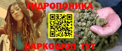 первитин Севастополь