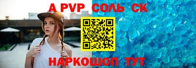 ГАЛЛЮЦИНОГЕННЫЕ ГРИБЫ Сланцы
