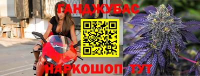первитин Севастополь