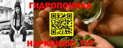 мяу мяу кристалл Северобайкальск