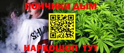 мяу мяу кристалл Северобайкальск
