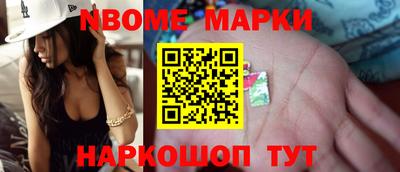 первитин Севастополь