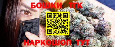 бутик Свободный