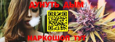первитин Севастополь