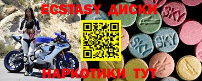 первитин Севастополь