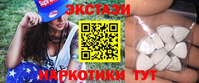 первитин Севастополь