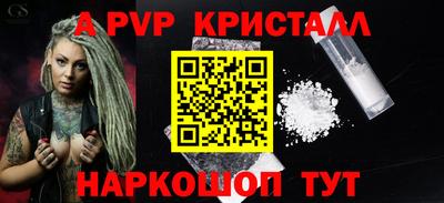 бутик Свободный