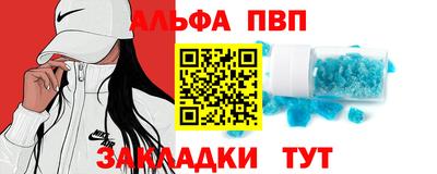 первитин Севастополь