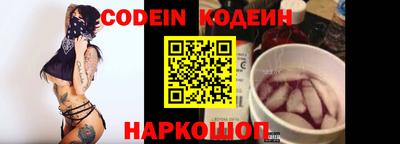 мяу мяу кристалл Северобайкальск