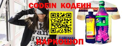 мяу мяу кристалл Северобайкальск