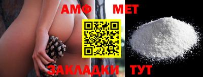 мяу мяу кристалл Северобайкальск