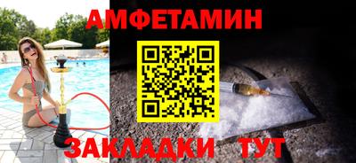 соль курить ск Славгород