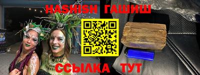 первитин Севастополь