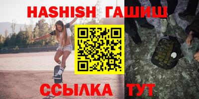 мяу мяу кристалл Северобайкальск