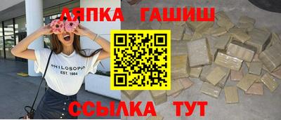 бутик Свободный