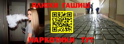 первитин Севастополь