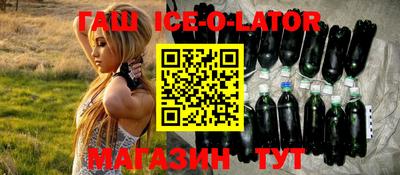 бутик Свободный