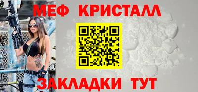 первитин Севастополь