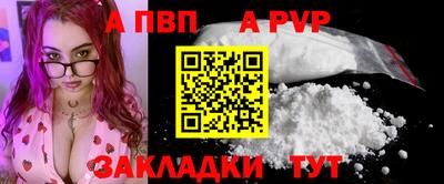 соль курить ск Славгород