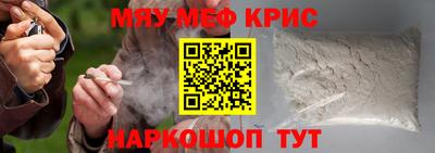 соль курить ск Славгород