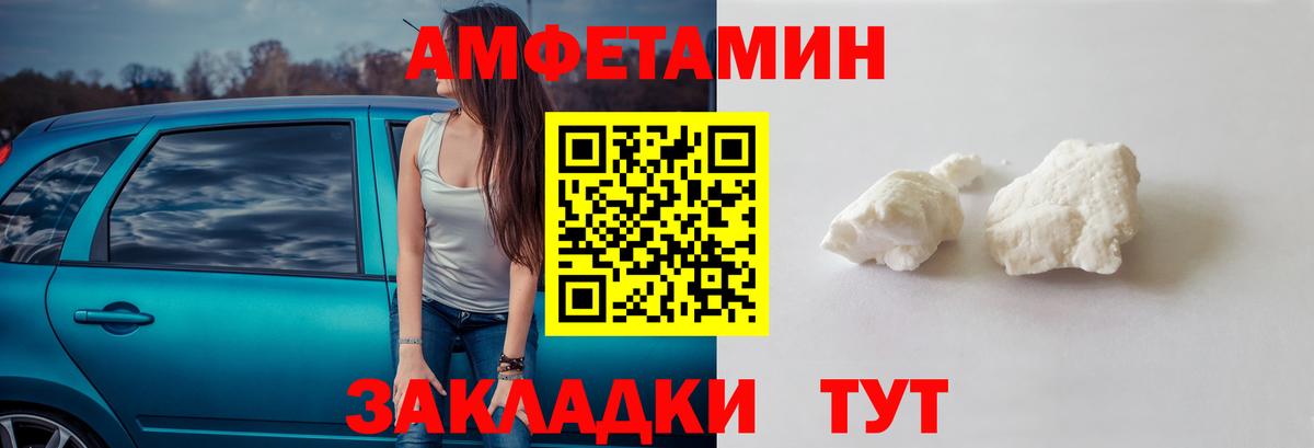 Ртищево  Метамфетамин винт  Вход с VPN  Метамфетамин винт 