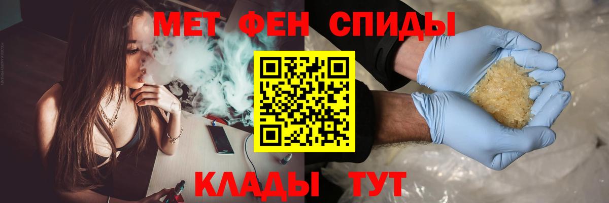 Метамфетамин Methamphetamine Ртищево