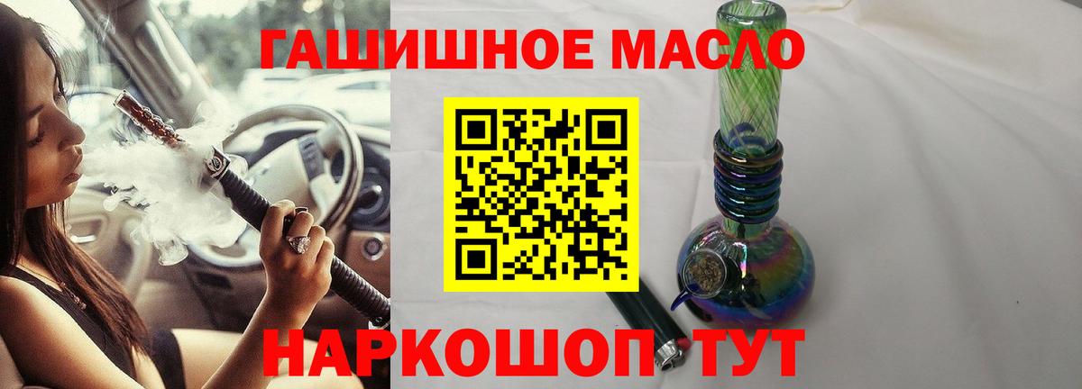 Дистиллят ТГК жижа Ртищево