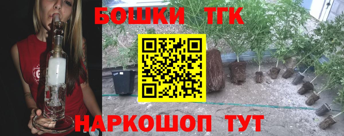Ртищево  Марихуана ГИДРОПОН  Шишки марихуана планчик  Бошки марихуана план  Бошки Шишки SATIVA & INDICA  Вход с VPN 