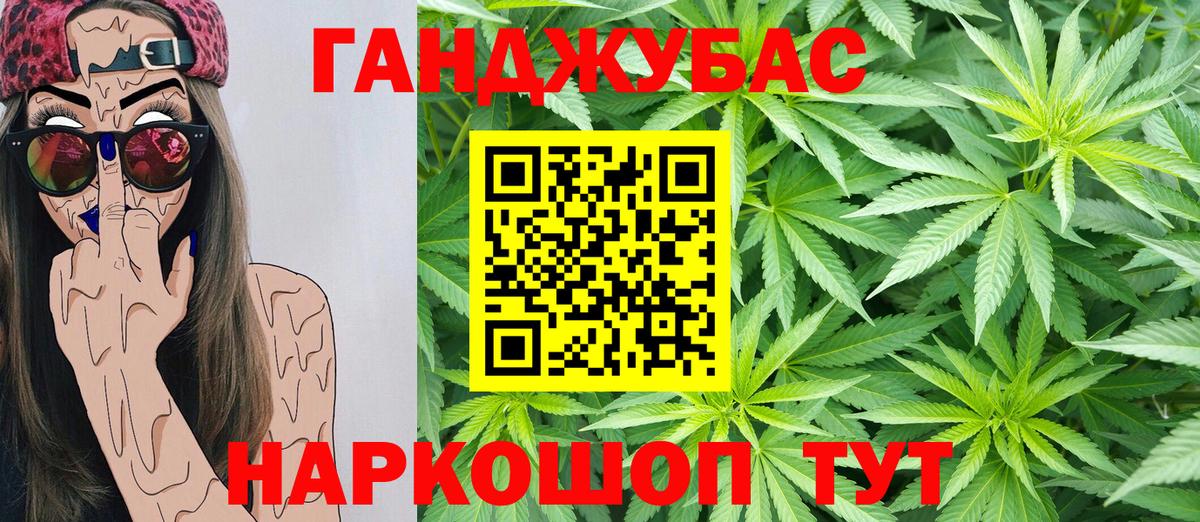 Конопля Amnesia Ртищево